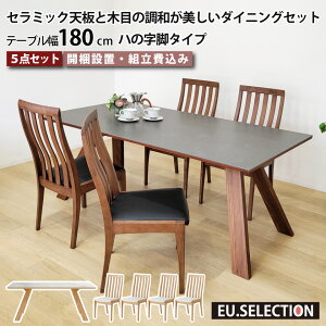 Z~bN _CjOe[uZbg VR 4l| k Z~bNe[uZbg Z~bNVƖؖڂ̒a_CjOZbg rO_CjO 5_Zbg e[u180cm