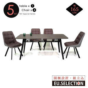 y5_ZbgzZ~bN _CjOe[u `FA4r yJݒuꕔnǉz 4{r^Cv 165cm Ch ϔM XyCYZ~bN_  _CjOe[u