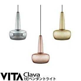 エルックス VITA Clava クラヴァ (1灯ペンダントライト) ルームライト 室内照明 北欧 ショールーム 展示場 ディスプレイ 一人暮らし ひとり 一人 二人暮らし