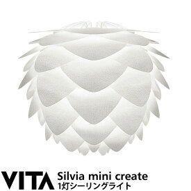 エルックス VITA Silvia mini create (1灯シーリングライト) ルームライト 室内照明 北欧 ショールーム 展示場 ディスプレイ 一人暮らし ひとり 一人 二人暮らし