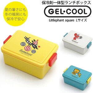 お弁当箱 女子の通販 価格比較 価格 Com