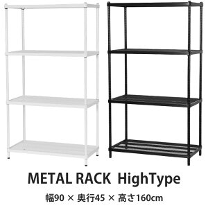 黒 スチールラック メタルラック 通販 価格比較 価格 Com 黒 スチールラック メタルラック 通販 価格比較 価格 Com