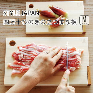 STYLEJAPAN l\Ђ̗̂܂Ȕ MTCYb Y {Y ؐ ^ y ܂Ȕ  X^CWp Ђ̂ qmL w l炵ykCEEzsz