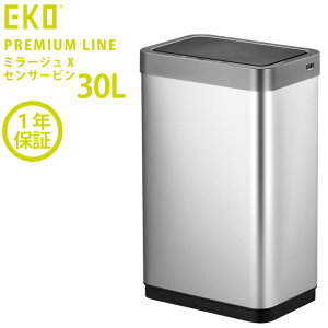 EKO ゴミ箱 30L ミラージュ X センサービン インナーあり EK9260RMT-30L 【正規取扱店】 USB充電式ゴミ箱 ごみ箱 おしゃれ ふた付き キッチン ダストボックス ステンレス 自動開閉 清潔 衛生的 セン