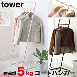 R[gnK[ ^[ tower nK[bN |[nK[ ߗގ[ ֎[  X pCvnK[ ACA R l炵 ЂƂ l l炵ykCEE