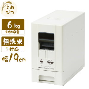 Ăт 5kg 1v đΉ RpNgCXfBXyT[ e6kg ȃXy[X XgbJ[ VN ğC ߂т    ^b` o[ {^ Ď[ykCE