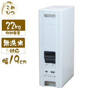 Ăт 1v 22kgp đΉ RpNgCXfBXyT[ 22kg ȃXy[X XgbJ[ VN ğC ߂т   20kg  ^b` o[ {^ Ď[ykCE