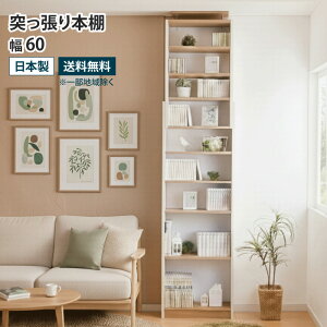 ˂{I 60cm X ǖʎ[ ǖʖ{I [ V ς {I ˂菑I ˂莮 ς莮 ˂I ^[ ȃXy[X I[vbN EH[bN I 