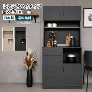 �L�b�`���{�[�h �����W��n�C�^�C�v ��82.5cm �X���C�h�e�[�u�� �H��I �����W�{�[�h �����W�� �L�b�`�����[ �J�b�v�{�[�h �L���r�l�b�g ���[�I ���t�� �X���C�h�I �����o�� ���I �k�� ����