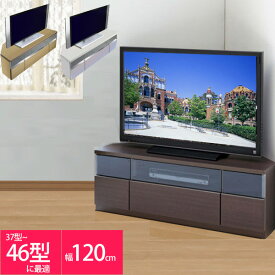楽天市場 コーナーテレビ台 46型の通販