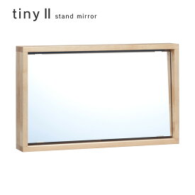 tiny2 スタンドミラー タイニー2 鏡 置型 幅65cm e-room