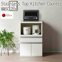 moco/フナモコ 食器棚 ホワイト 木目【ユーズドユーズ名古屋天白店】J298