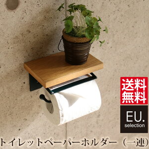 アンティーク トイレットペーパーホルダー その他のインテリア雑貨 通販 価格比較 価格 Com アンティーク トイレットペーパーホルダー その他のインテリア雑貨 通販 価格比較 価格 Com