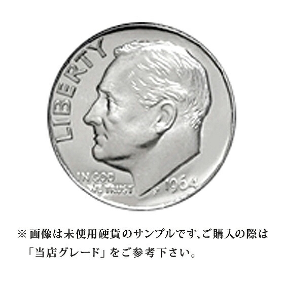 楽天市場】【当店グレード：A〜B】 銀貨 ルーズベルトダイム硬貨 1946