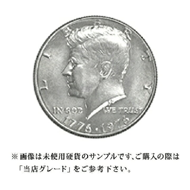 楽天市場】【当店グレード：A〜B】 白銅貨 建国200周年記念ケネディー 
