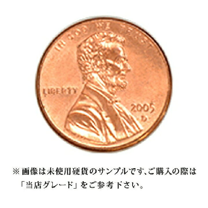 1959 リンカーン記念館 プルーフ PR67RB トーンド
