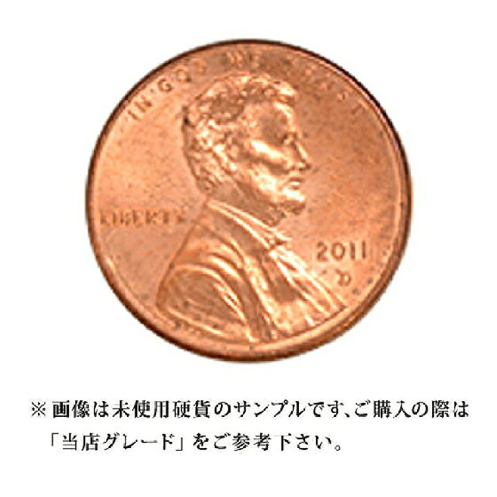アメリカ 小銭 セント ペニー 通販
