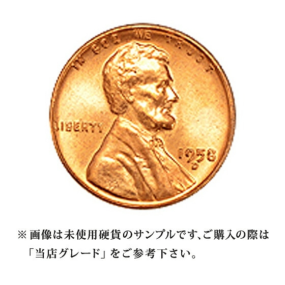 楽天市場】【当店グレード：A〜C】 硬貨 リンカーンホィートペニー硬貨