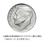 【当店グレード：C～D】 銀貨 ルーズベルトダイム硬貨 1946年～1964年 10セント One Dime 10Cent アメリカ合衆国｜コイン