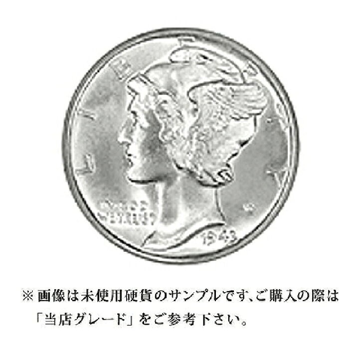 楽天市場】【当店グレード：E】 銀貨 マーキュリーダイム硬貨 1916年 