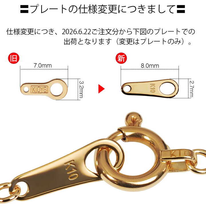 楽天市場】ネックレス チェーン 10金 イエローゴールド S字ツイスト 