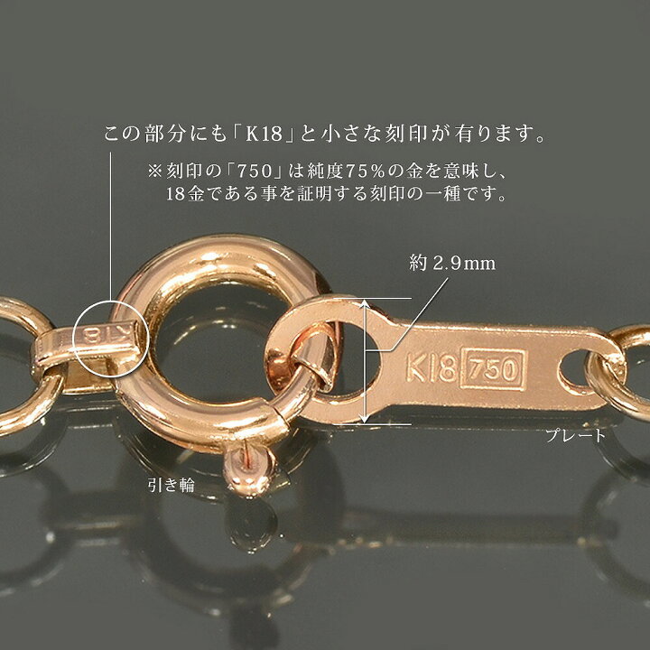 楽天市場】ブレスレット チェーン 18金 ピンクゴールド カットボール 