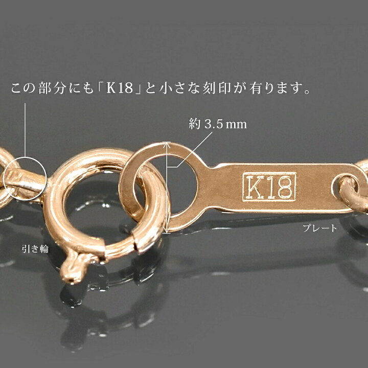 楽天市場】ネックレス チェーン 18金 ピンクゴールド ロールチェーン 