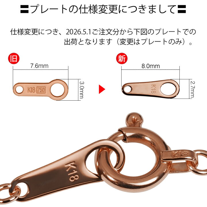 楽天市場】ネックレス チェーン 18金 ピンクゴールド ターラントR 