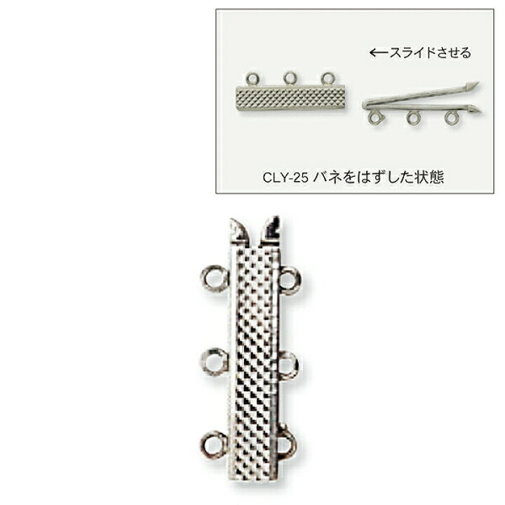 楽天市場】【1個売り】 留め具 18金 ホワイトゴールド 差し込み式 