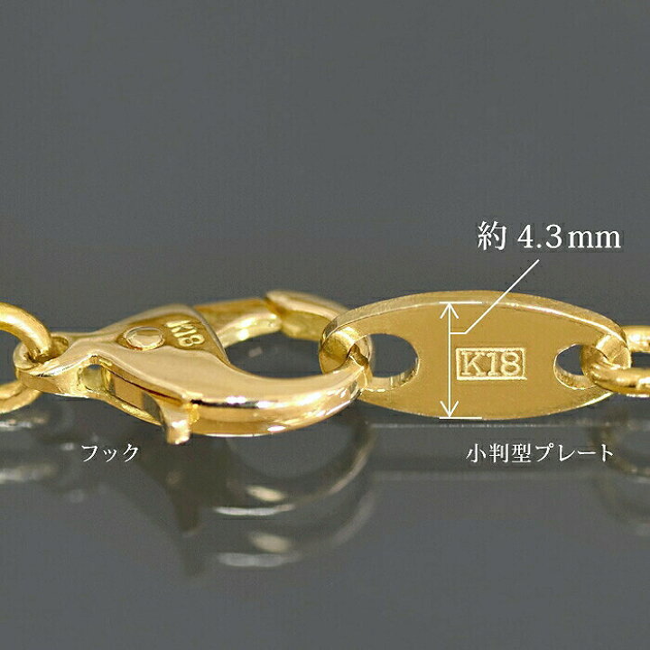 楽天市場】ブレスレット チェーン 18金 イエローゴールド ロール 