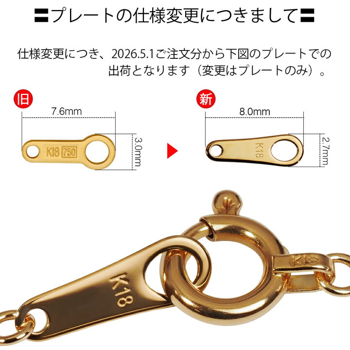 楽天市場】ネックレス チェーン 18金 イエローゴールド フェイク 