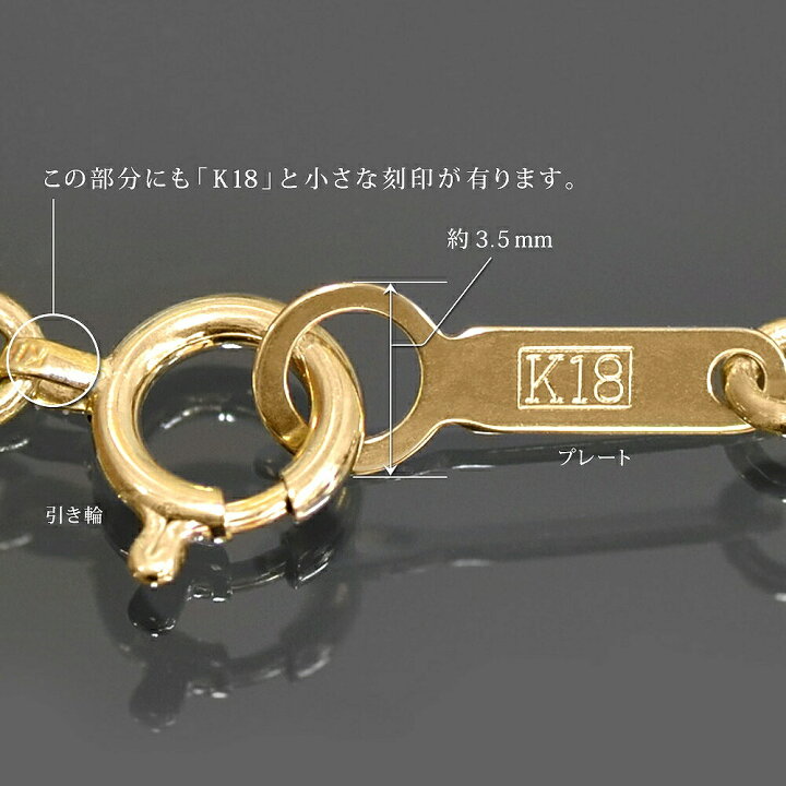 楽天市場】ネックレス チェーン 18金 イエローゴールド ターラントR 