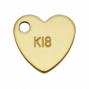【1個売り】 チャームパーツ 18金 イエローゴールド プレートチャーム ハート型 穴開き 縦4.5mm 横4.5mm|手芸用品 金具 飾り パーツ 部品 K18YG k18 18k 貴金属