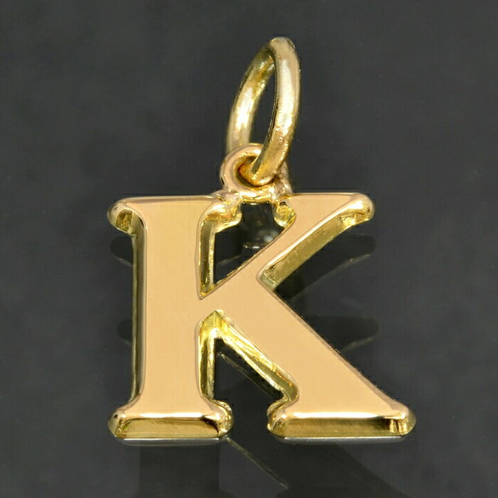 楽天市場】ペンダントトップ 18金 イエローゴールド K イニシャルの 