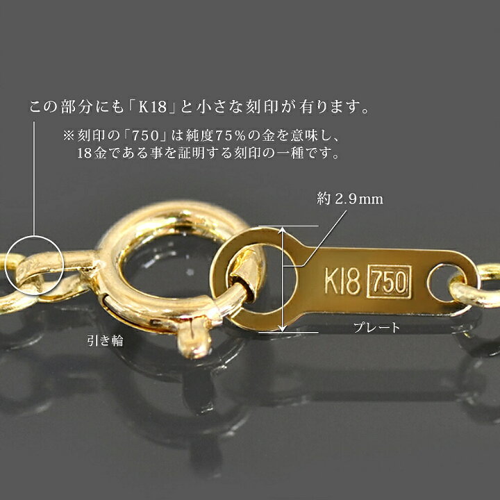 楽天市場】ネックレス チェーン 18金 イエローゴールド 2面カット喜平チェーン 幅1.1mm 長さ38cm|鎖 K18YG k18 18k 貴金属 ジュエリー レディース メンズ : ジュエリー&ネックレス RUBBY 楽天市場】ネックレス チェーン 18金 イエローゴールド 2面カット喜平チェーン 幅1.1mm 長さ38cm|鎖 K18YG k18 18k 貴金属 ジュエリー レディース メンズ : ジュエリー&ネックレス RUBBY