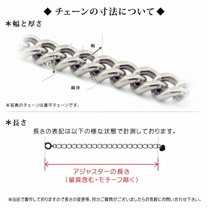 楽天市場】ネックレス用の延長アジャスター 18金 イエローゴールド 荒 