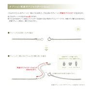 【pt850チェーン専用】追加オプション（荒喜平アジャスター＋3cm）｜貴金属