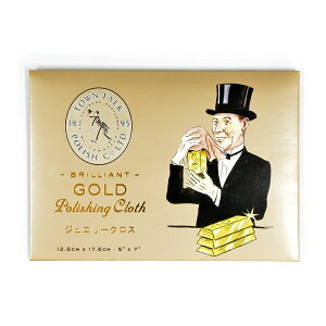 z ^Eg[N &v`ip|bVONX c12.5cm 17.5cm TownTalk Gold Polishing Cloth N[jONX WG[NXbPApi M WG[