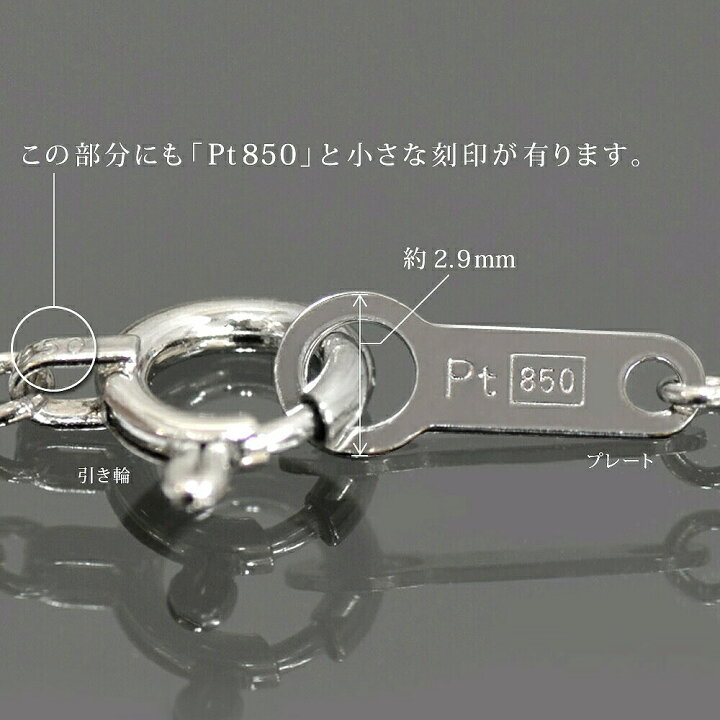 楽天市場】ブレスレット チェーン PT850 プラチナ スクリューチェーン 
