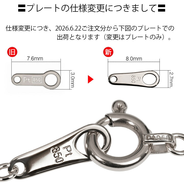 楽天市場】ブレスレット チェーン PT850 プラチナ ベネチアンチェーン 