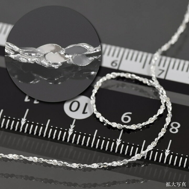 楽天市場】ネックレス チェーン シルバー925 S字ツイストチェーン 幅 