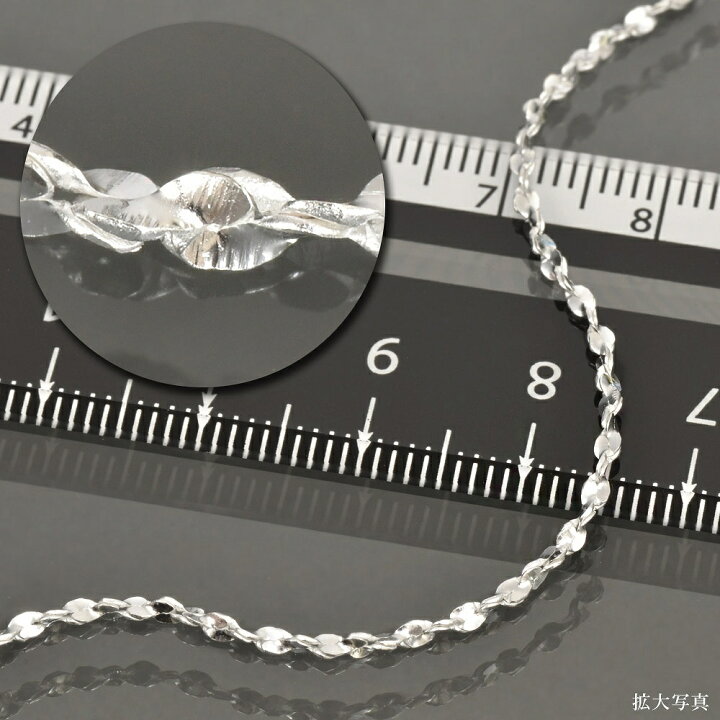 楽天市場】ネックレス チェーン シルバー925 S字ツイストチェーン 幅 