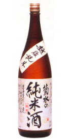 菊水の純米酒 1800ml【新潟県】菊水酒造(株) 日本酒 清酒
