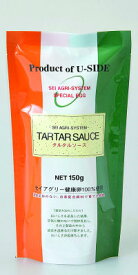 タルタルソース150g 【ユーサイドの調味料】