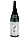 鳳凰美田　純米大吟醸　山田錦　1.8L
