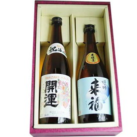 祝酒　開運・来福セット［720ml］【楽ギフ_のし】【楽ギフ_のし宛書】【ギフト】【スーパーセール】