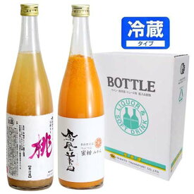 鳳凰美田　もも・みかん　720ml【2本入り】【要冷蔵・クール便配送】人気商品