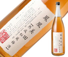 鳳凰美田　熟成秘蔵梅酒　1.8L【スーパーセール】果実酒 リキュール 家飲み 宅飲み お酒 プレゼント ギフト 贈り物 甘い フルーティー ギフト 父の日ギフト 父の日 お中元 酒 お父さん