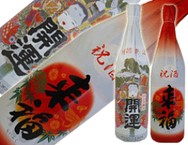 酒樽　　空樽　　松竹梅　　36l詰め 酒樽 空樽 松竹梅 36l詰め 酒樽空樽松竹梅36l詰め