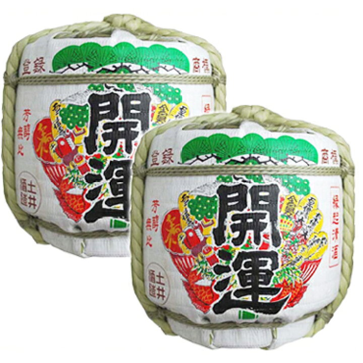 楽天市場】祝樽 開運ミニ樽セット（2個入り）【楽ギフ_のし】【楽ギフ_ 